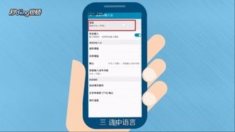 华为手机怎么写繁体