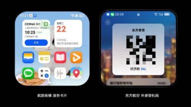 华为手机外挂怎么去