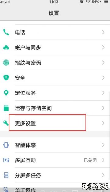 怎么还原壁纸华为手机 怎么还原壁纸华为手机
