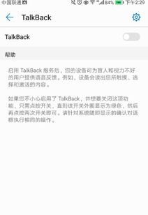 华为手机小声怎么调