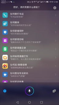 华为手机怎么接龙换行