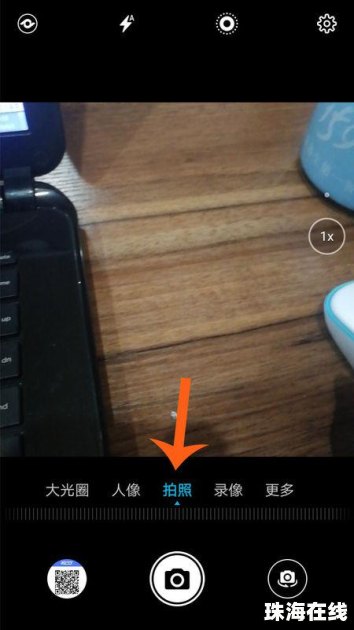 华为手机怎么变清晰