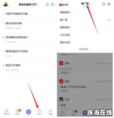 华为手机便签怎么更新