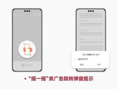 华为手机隐私怎么用