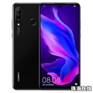 华为手机怎么超级广角