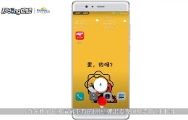 港版华为手机怎么解锁 港版华为手机怎么解锁