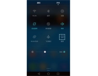华为手机有怎么截图 华为手机有怎么截图