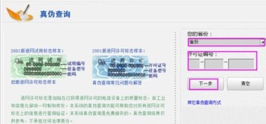 华为手机怎么辩论真假