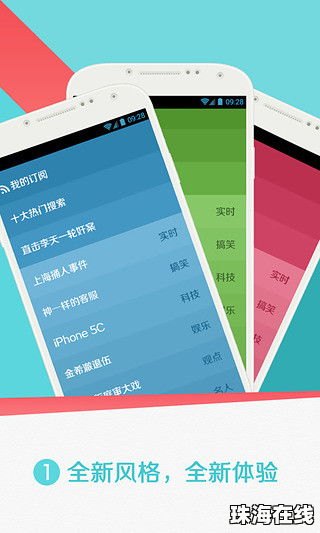华为手机壁纸怎么订阅