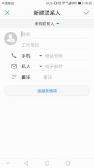 华为手机怎么添加淘宝