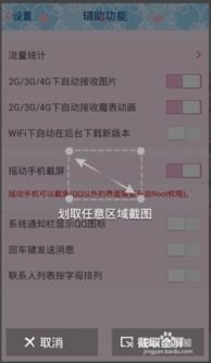 华为手机怎么截取gif 华为手机怎么截取gif