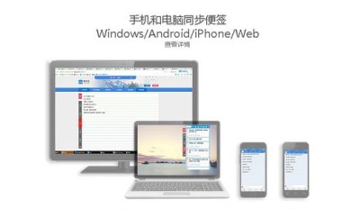 华为手机苹果怎么同步