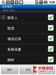 华为手机怎么解除cloud