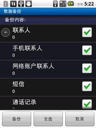 华为手机怎么解除cloud