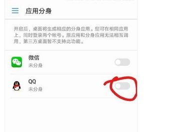 华为手机怎么购买应用