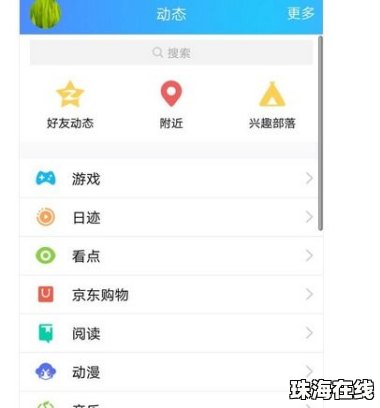 华为手机怎么购买应用