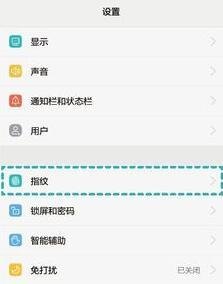 怎么解除华为手机数字