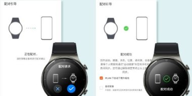 华为手表手机怎么连接 华为手表手机怎么连接
