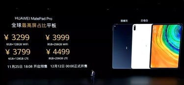 华为手机怎么屏幕分身