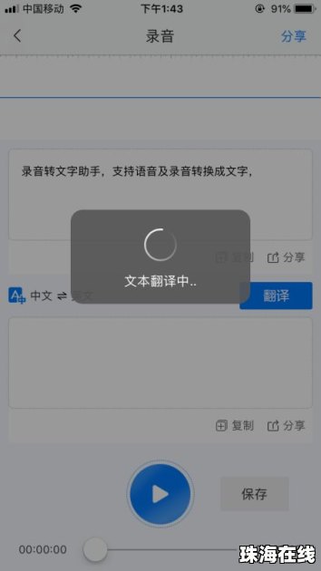 华为手机录像怎么剪辑