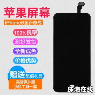 华为手机怎么显示led