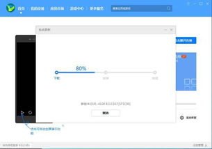 华为手机怎么系统回退