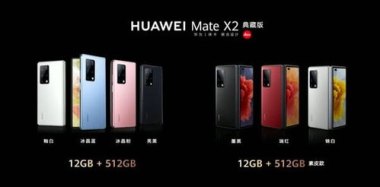华为手机怎么p口红