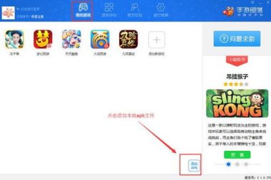 华为手机梦幻怎么下载