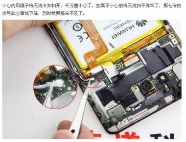 华为手机线怎么接线