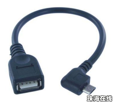 华为手机线怎么接线