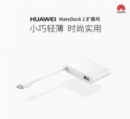 华为手机线怎么接线