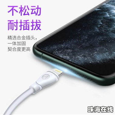 快冲手机华为怎么充电