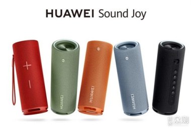 华为手机音箱怎么选购