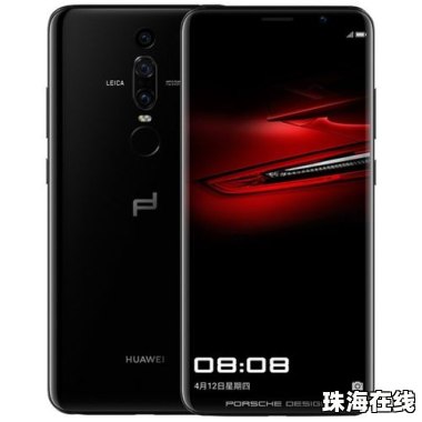 保时捷华为手机怎么连接