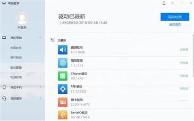 电脑怎么破解华为手机