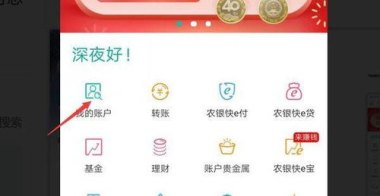 邮政手机华为怎么下载