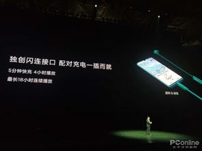 华为手机怎么拍宇宙