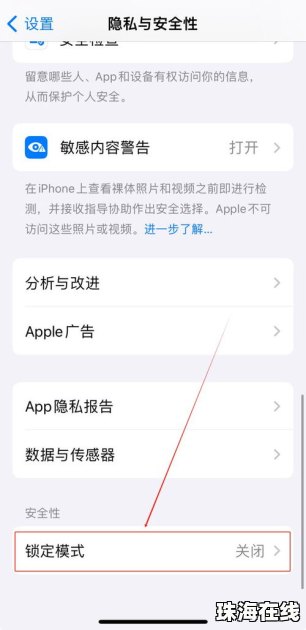 华为怎么锁定手机壁纸
