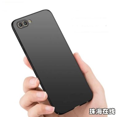 华为手机壳怎么获得