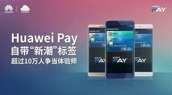 华为手机怎么覆盖信息