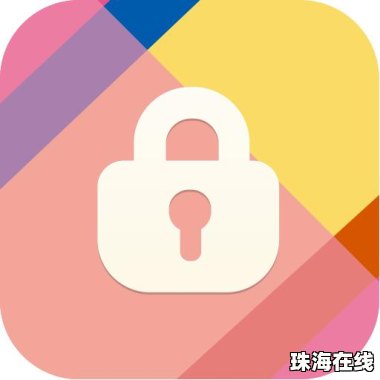 华为手机怎么画锁