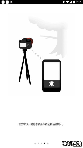 华为手机怎么下载camera