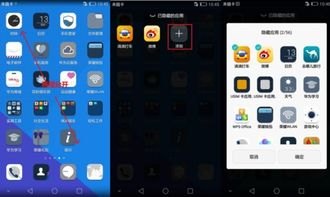 华为手机怎么下载camera
