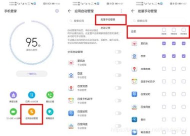 手机怎么删除华为手表