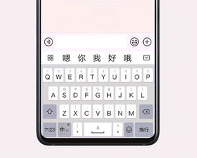 华为手机怎么输入m