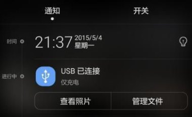 华为手机怎么电脑直播