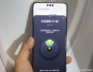 华为手机怎么跑诊断