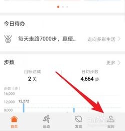 华为手机怎么绑厂牌