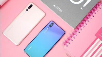 华为手机怎么测肌肤