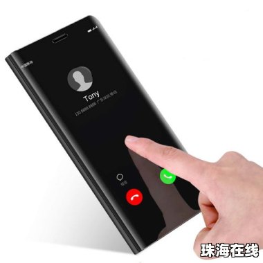 怎么定制华为手机壳